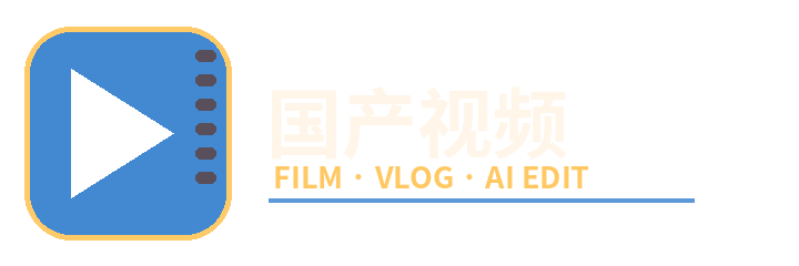 国产视频